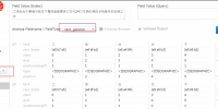 Solr学习之路-5中文分词