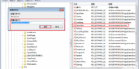 Windows配置和技巧使用