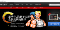 爬虫入门—获取网易云音乐歌曲列表